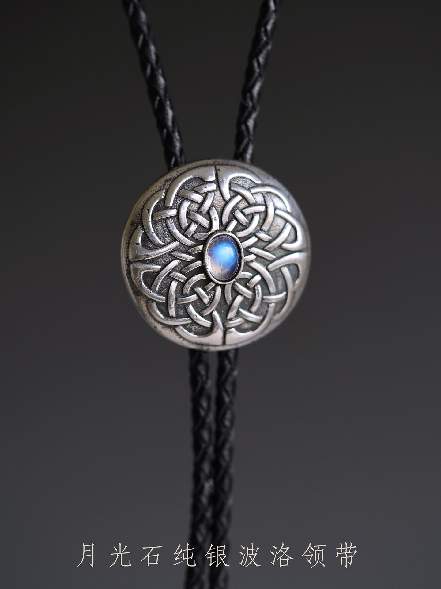 The Mystic Node: Fine Silver Moonstone Bolo Tie, Celtic Knot Design