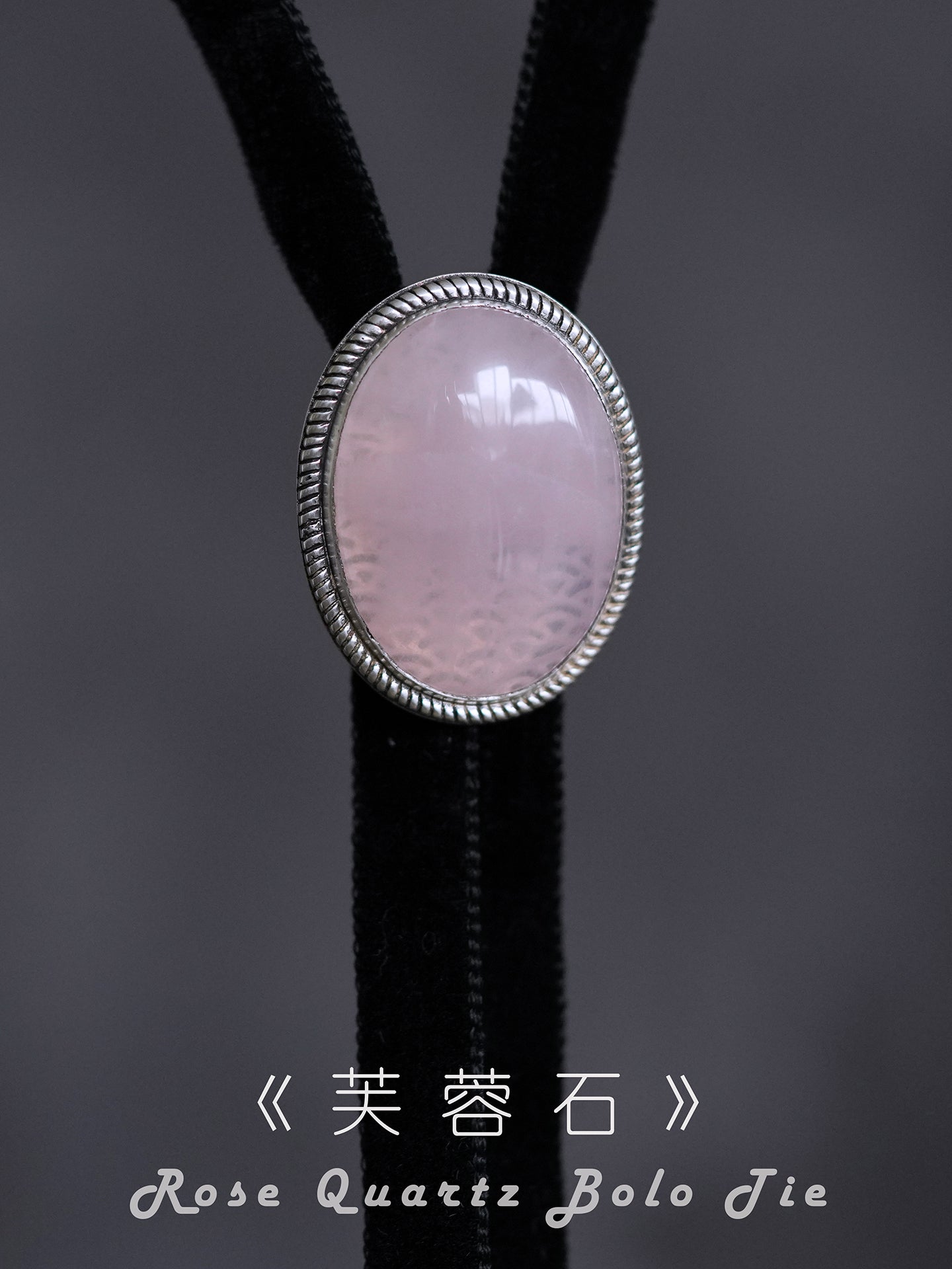 APHRODITE S925 Silver with Rose Quartz Bolo Tie