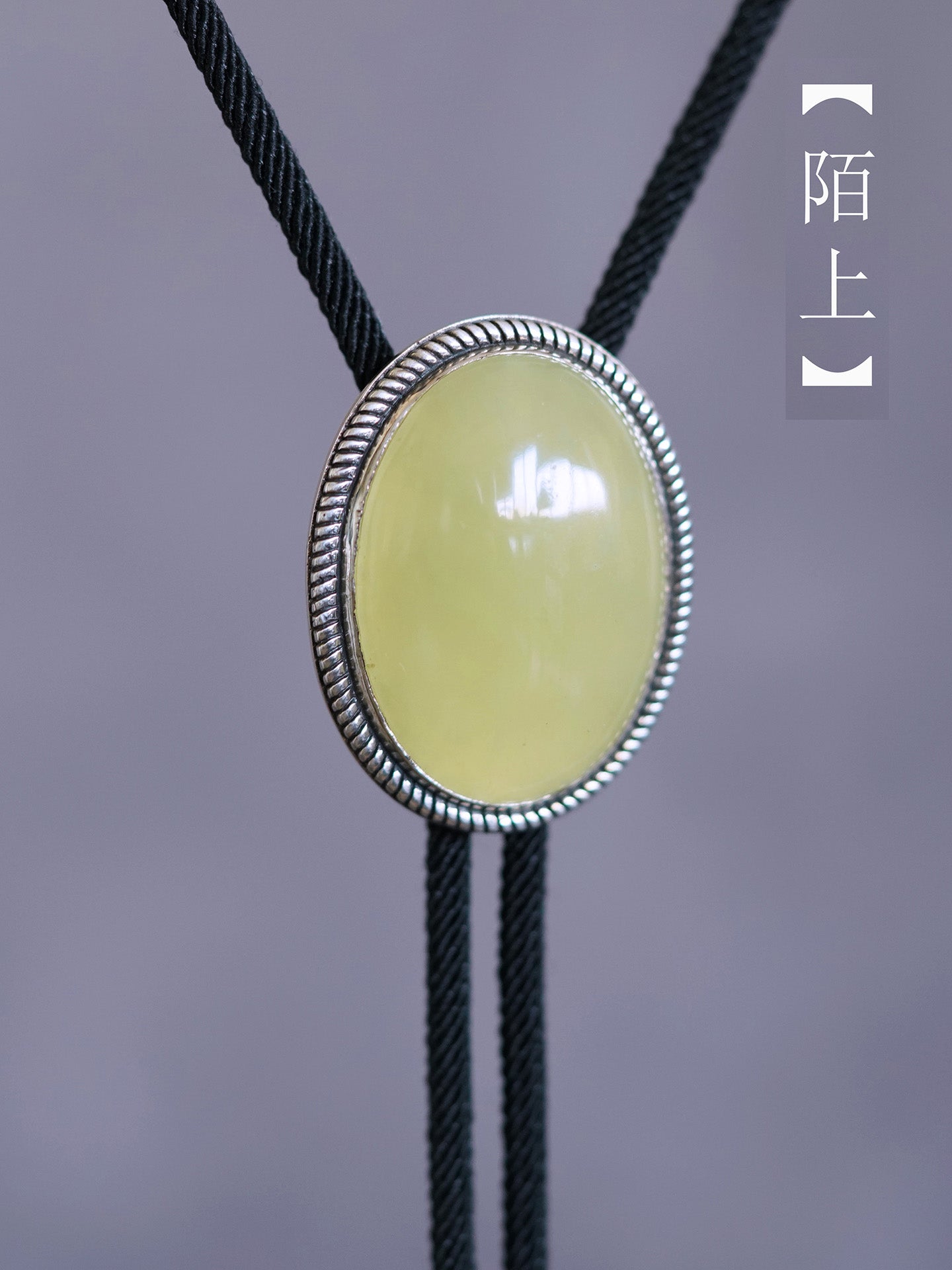 Natural Xinshan Jade Bolo Tie in 925 Silver